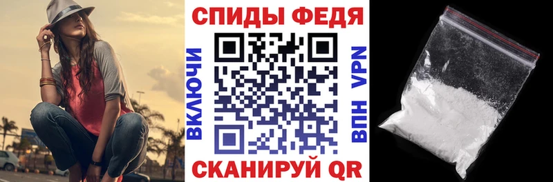 АМФ 97%  Магас 