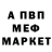 Амфетамин Premium Vladimir Kogon