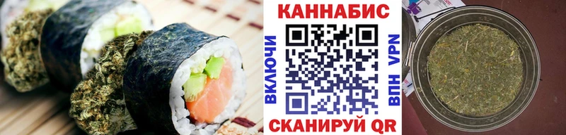 Еда ТГК марихуана  Магас 