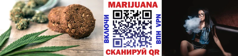 Печенье с ТГК марихуана Магас