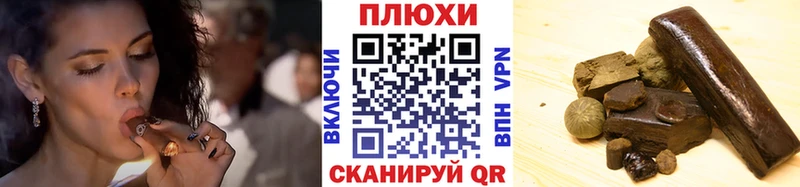 ГАШИШ гашик  Магас 