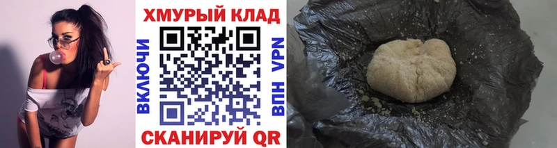 ГЕРОИН гречка  KRAKEN ONION  Магас 