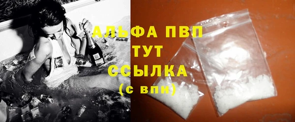 альфа пвп Баксан