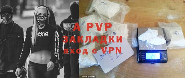 альфа пвп Баксан