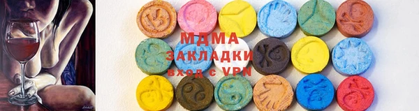 альфа пвп Баксан
