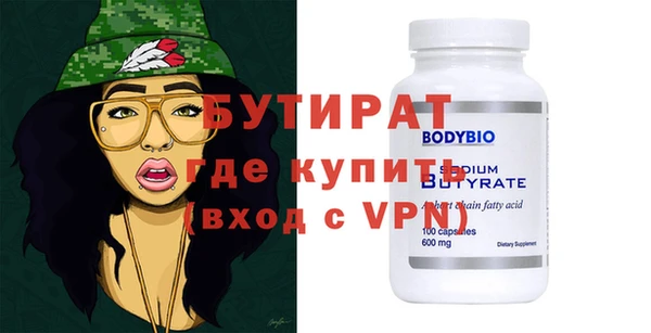 jwh Балахна