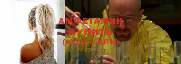 скорость mdpv Армянск