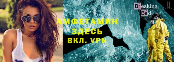альфа пвп Баксан
