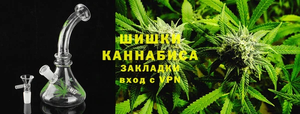 каннабис Балабаново