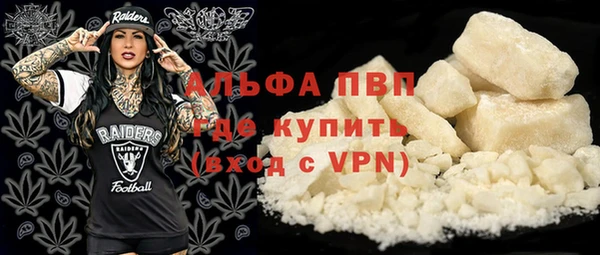 альфа пвп Баксан
