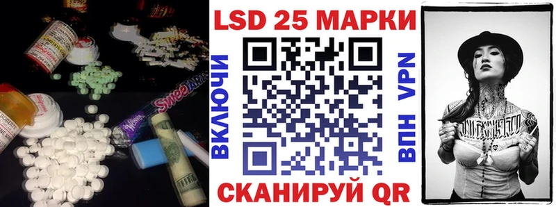 что такое   Магас  ЛСД экстази кислота 