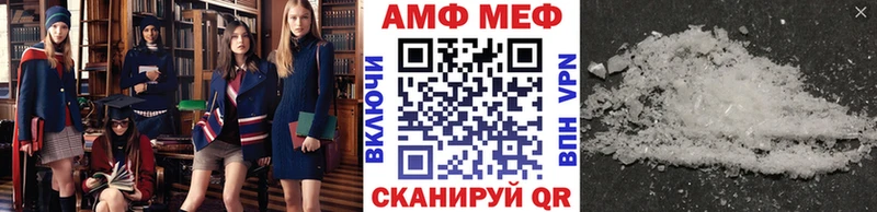 Первитин мет  купить наркоту  МЕГА ССЫЛКА  Магас 