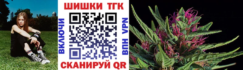Бошки Шишки тримм  Магас 